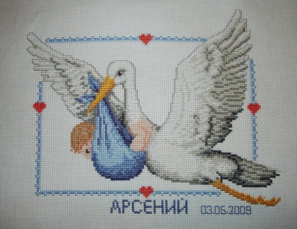 Детские Метрики