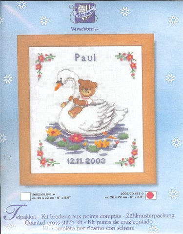 Детские Метрики
