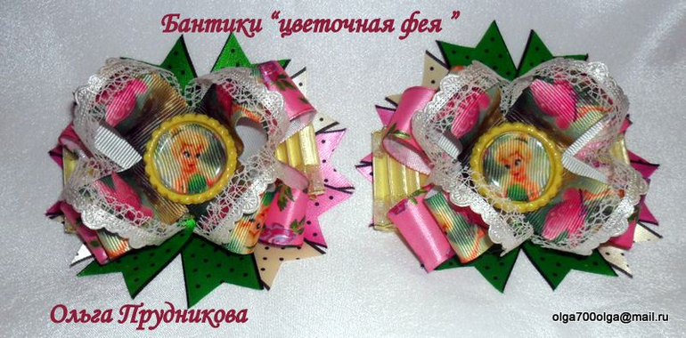 красота ждёт своих хозяек!!!