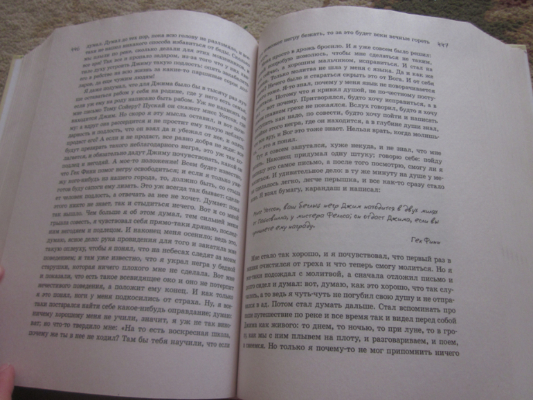 Свежий заказ из любимого магазинчика.