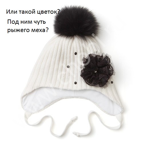 Проблема с шапкой..