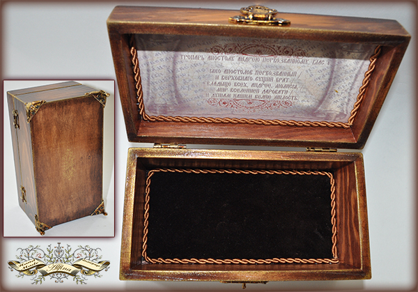 Шкатулка для церковных принадлежностей "Святой апостол Андрей Первозванный".