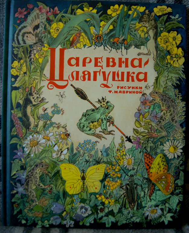 Наше пополнение - Нигма