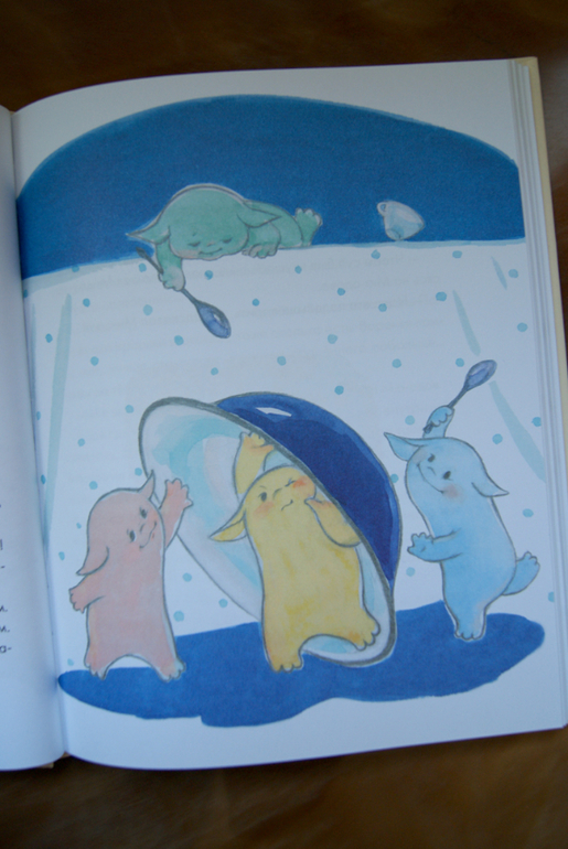 Приключения Травки. Зоки и Бада.