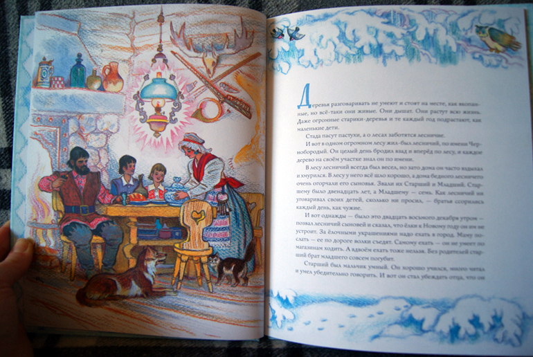 Наше пополнение - Нигма