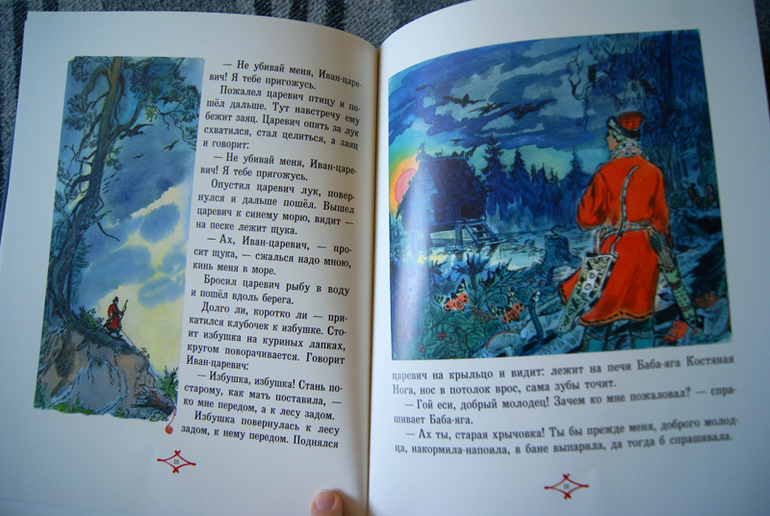 Наше пополнение - Нигма