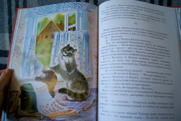 Наше пополнение - Нигма