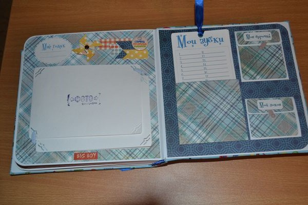 Альбом для Ванечки!