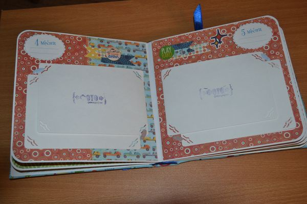 Альбом для Ванечки!