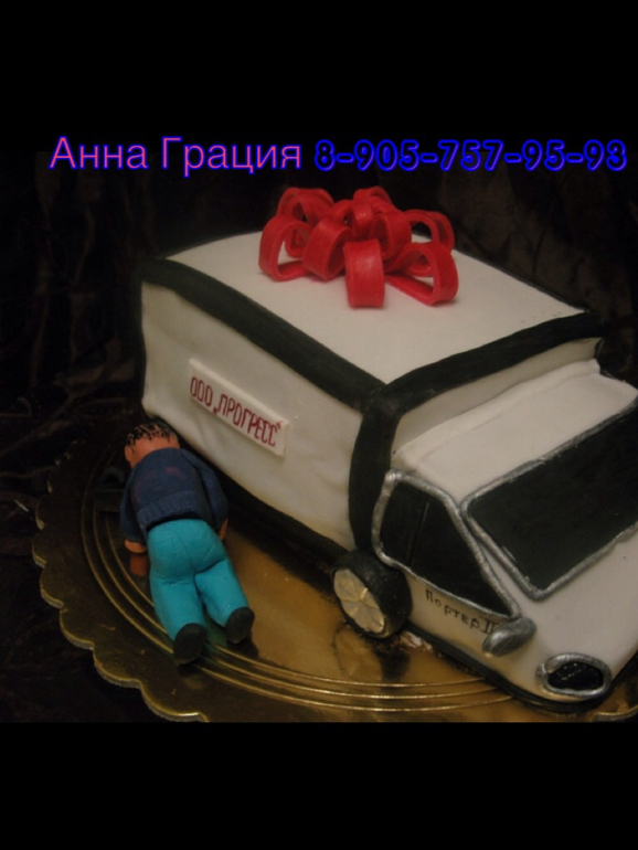 И еще) мои испытания)