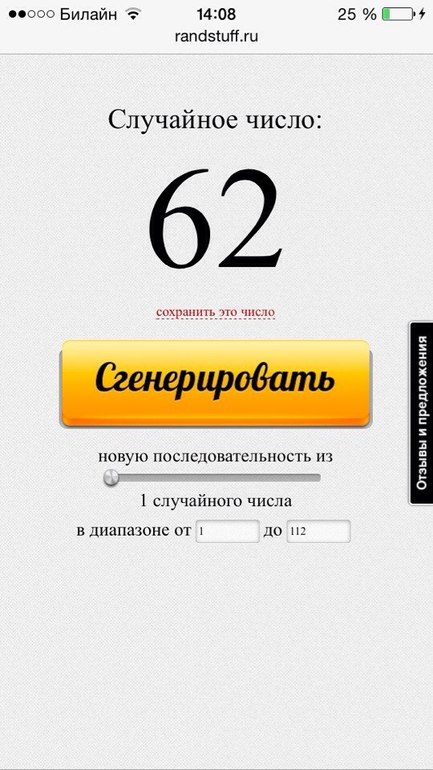 Ура!Розыгрыш конфетки состоялся!