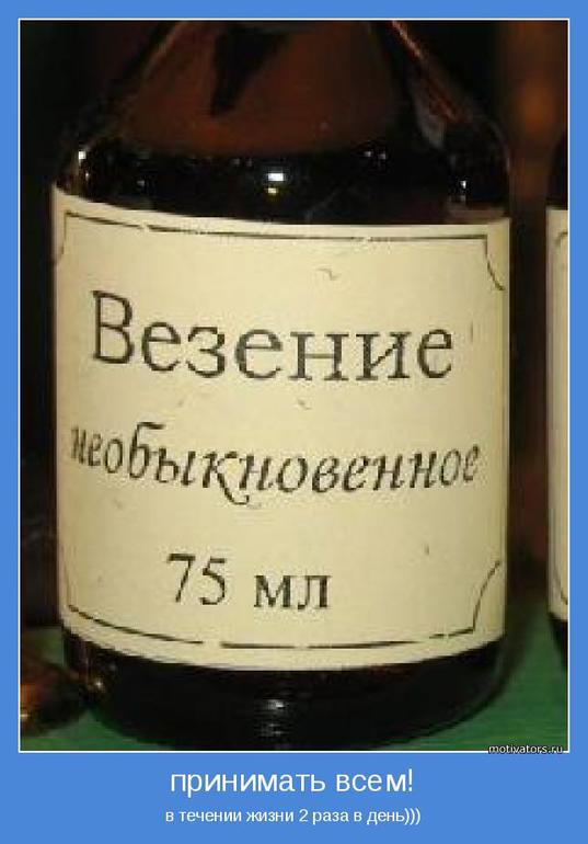 Юмор для поднятия настроения