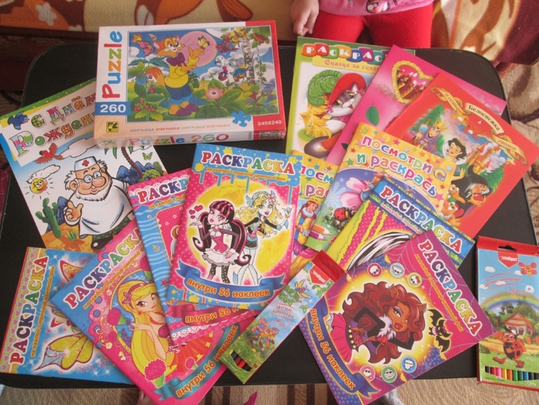 Начало розыгрыша)))