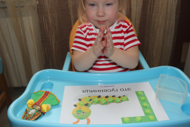 ТН "Насекомые". Пятый день.