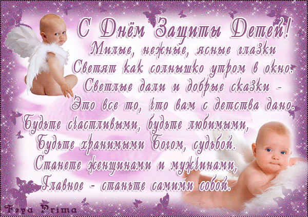 ВСЕХ С ПРАЗДНИКОМ!!!!!!!