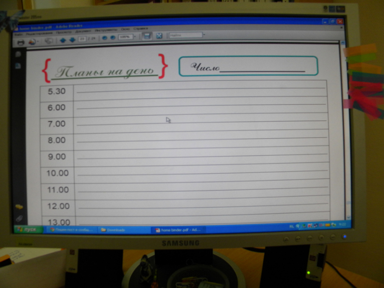 Взлет 75, шаг 17