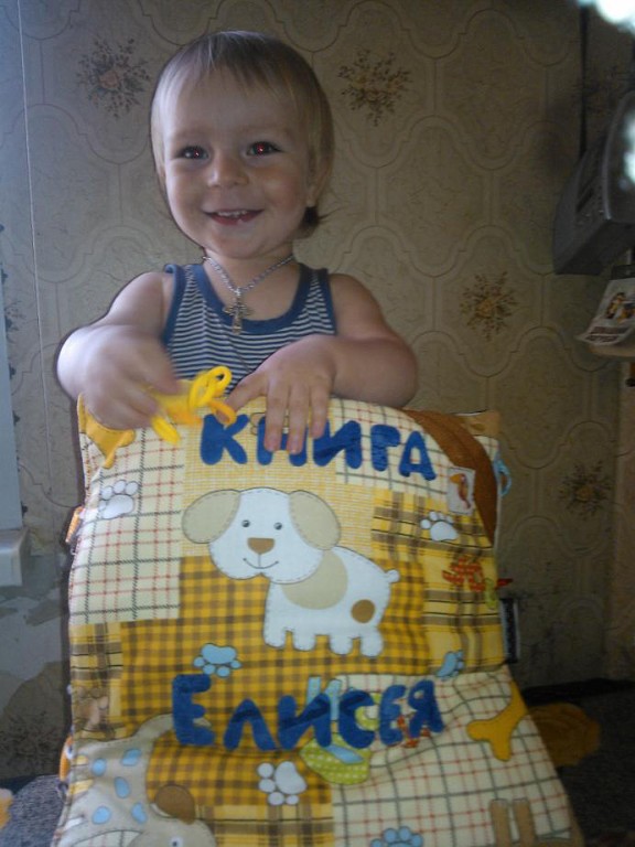 книга Коли и Ксюши