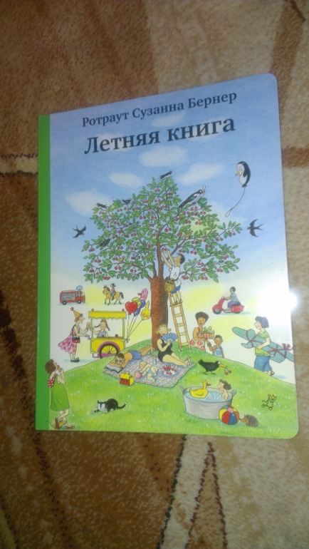 Глебушкины книжки