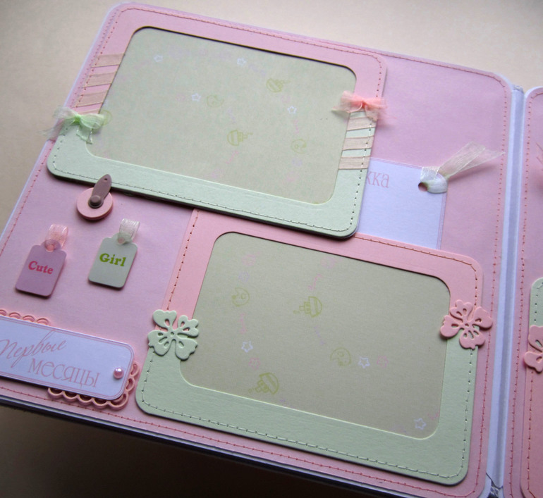 Альбом для девочки