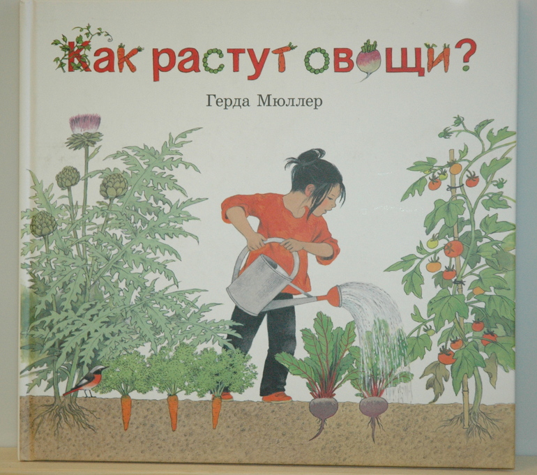 Наше книжное пополнение (Февраль 2014)