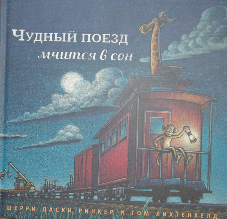 Первый книжный заказ 2014