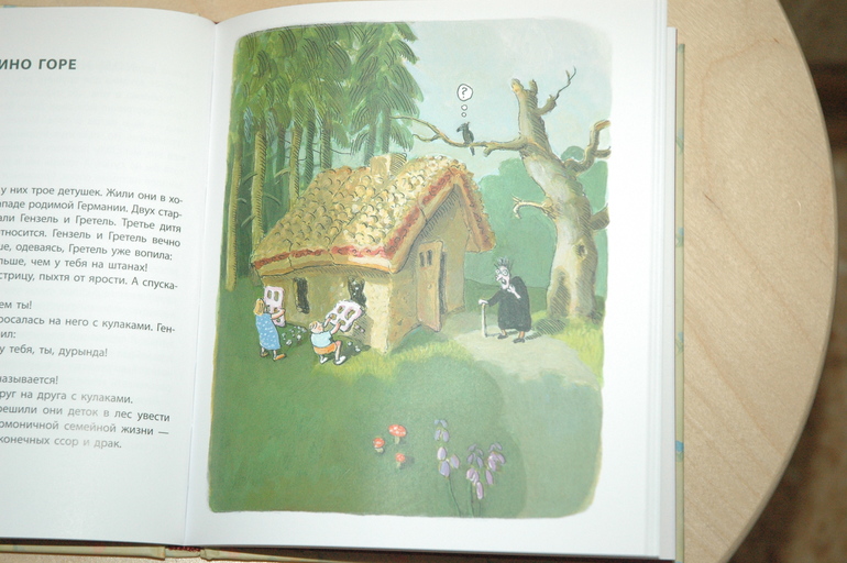 Первый книжный заказ 2014