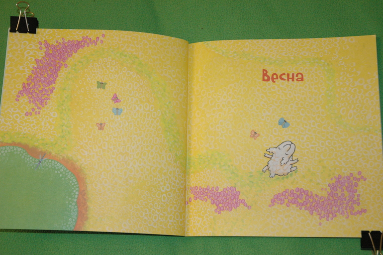 Наше книжное пополнение (Февраль 2014)