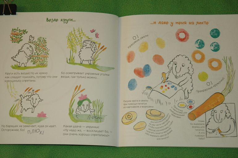 Наше книжное пополнение (Февраль 2014)