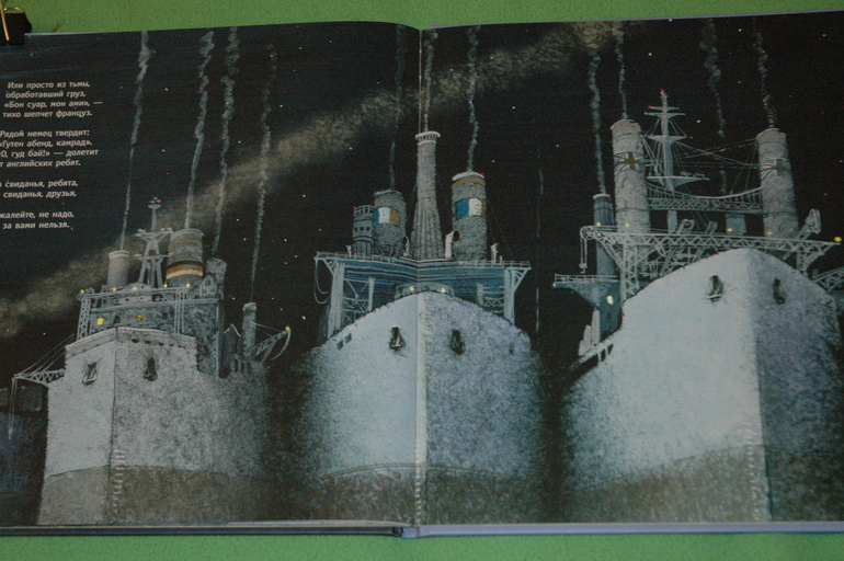 Наше книжное пополнение (Февраль 2014)