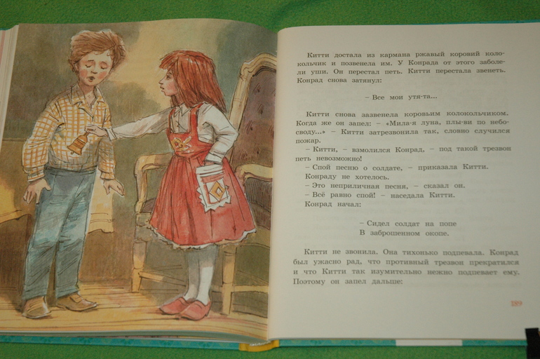 Наше книжное пополнение (Февраль 2014)