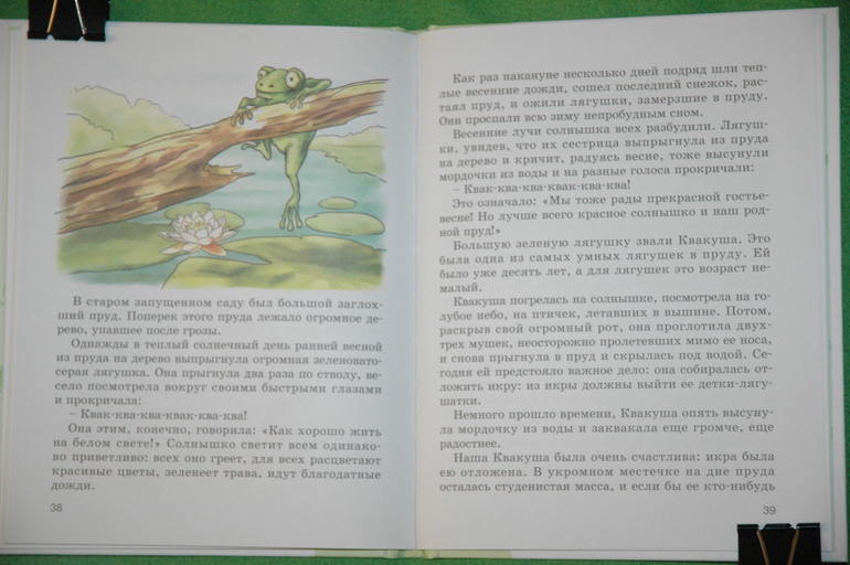 Наше книжное пополнение (Февраль 2014)