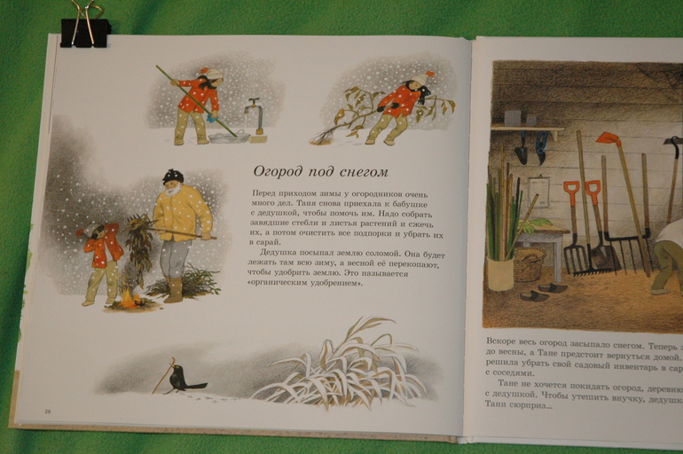 Наше книжное пополнение (Февраль 2014)