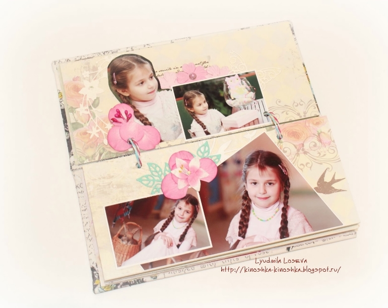 Альбомчик не стандартной формы