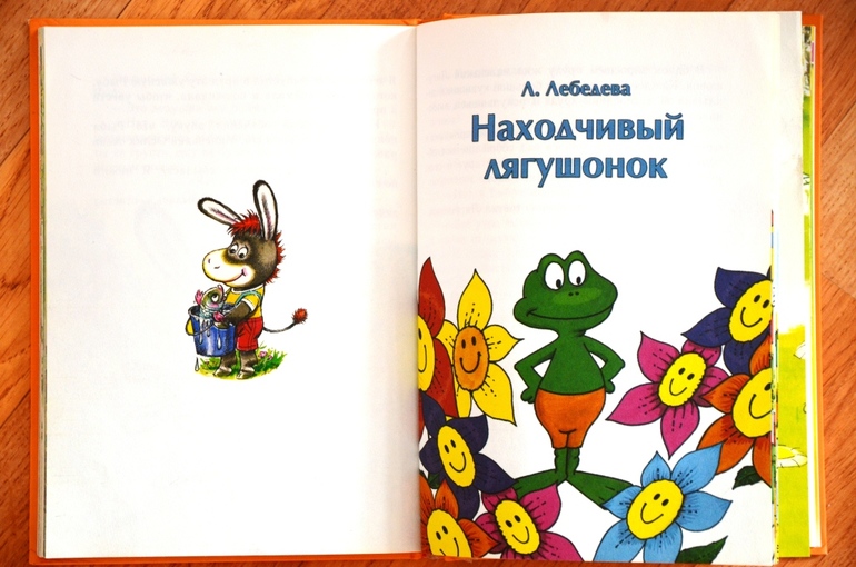 Дневник читателя - Декабрь 2013