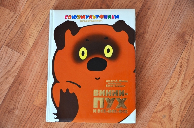 Дорога к чтению