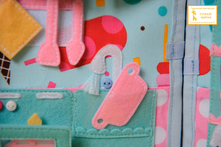 Развивающая книжка