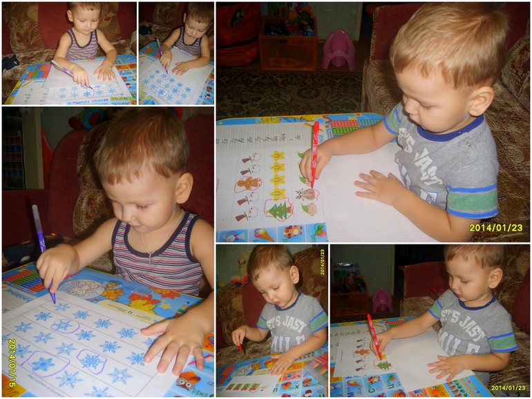 январские занимашки