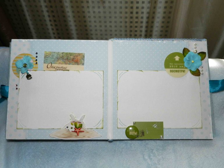 Альбом про Отпуск!