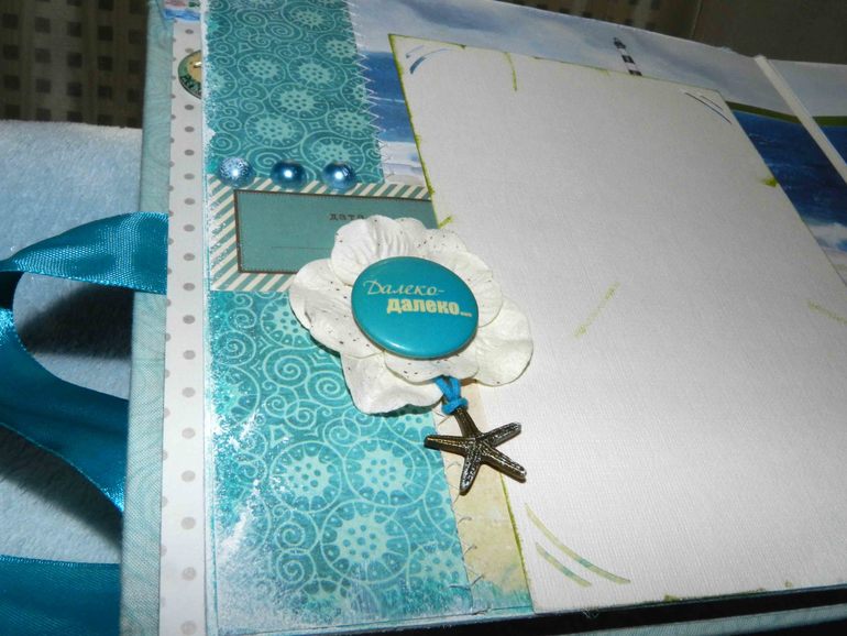 Альбом про Отпуск!