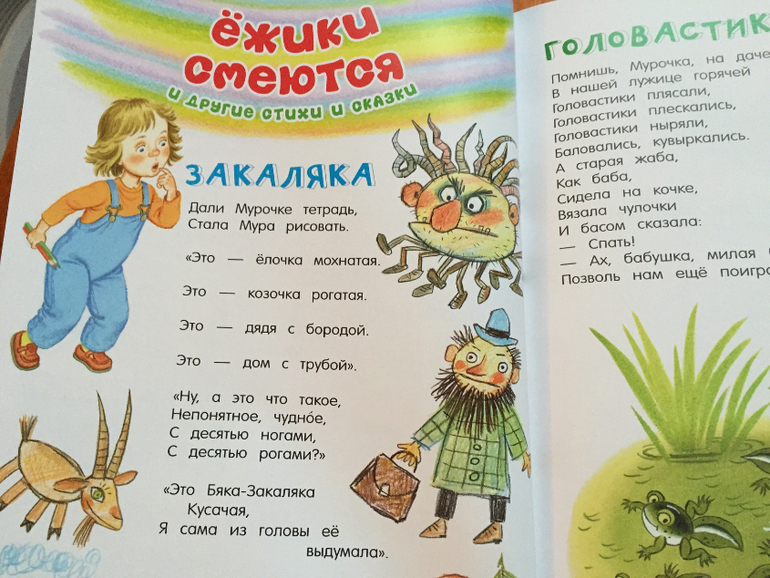 Месяц когда можно играть свадьбу в Месяц когда можно играть свадьбу в
