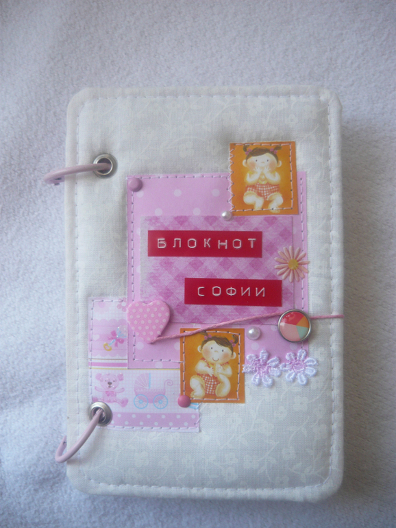 и еще блокнотик))