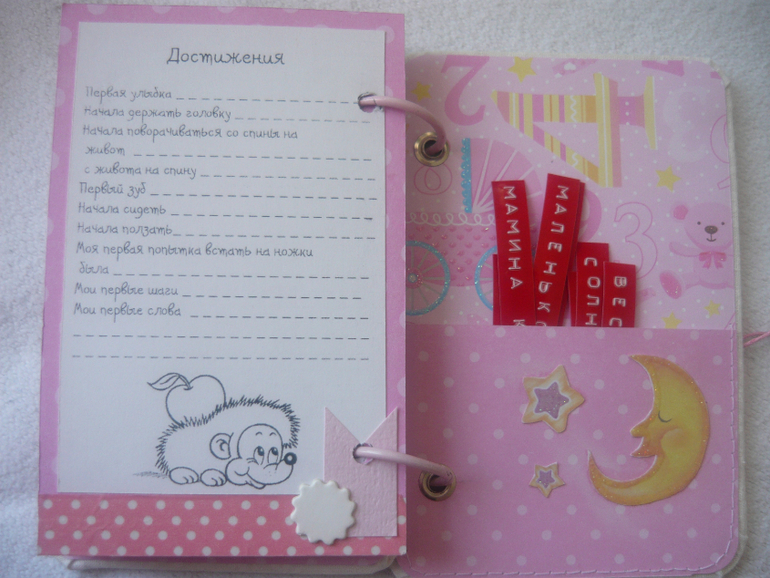 и еще блокнотик))