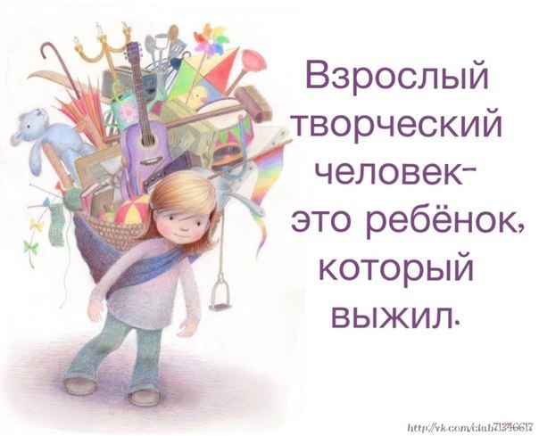 Поздравления к дню рождения творческому человеку Поздравления к дню рождения творческому человеку