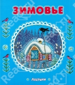 Наши книжки