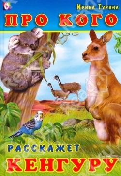 Любимые книжки