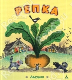 Наши книжки