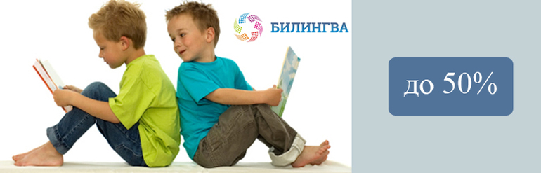Методы развития и обучения малышей со скидкой 50%