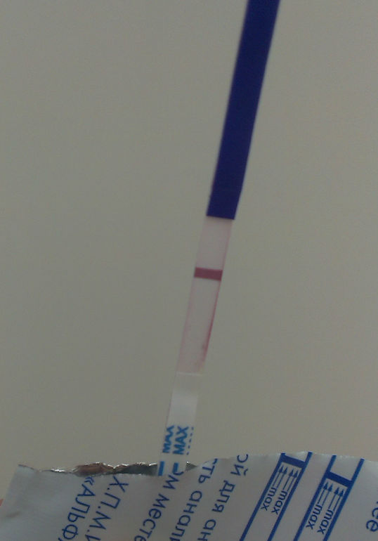 Тестовая полоска совсем близко с контрольной.