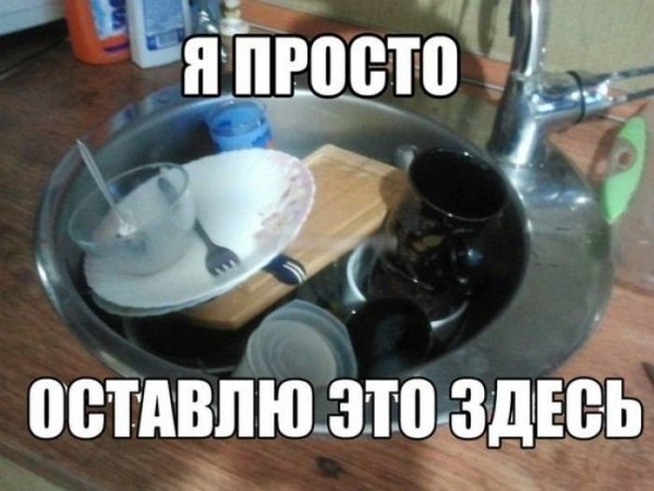 Худший совет, который Вы когда либо слышали или давали.