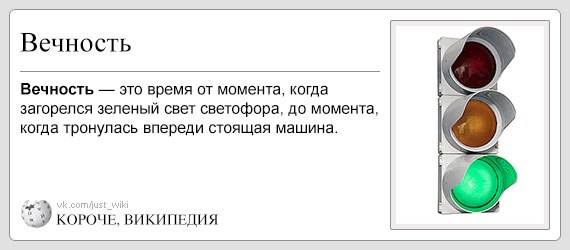 Слова, которыми Вы живёте. Почему они Вам нравятся?